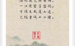 古风的诗歌，古风的诗歌体裁