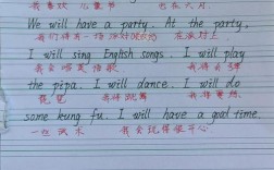 六一儿童节英语诗歌有哪些经典作品？适合不同年龄段孩子的英语儿童节诗歌怎么选？