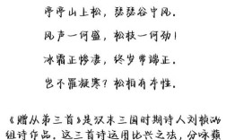 冯子振诗歌有何独特艺术魅力？