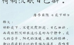 诗歌优美意境，诗歌优美意境摘抄