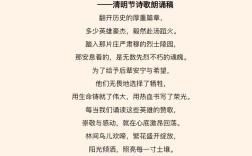 纪念烈士诗歌，纪念烈士诗歌朗诵