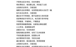 诗歌起风了，起风了诗歌鉴赏