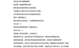 诗歌如何伴我感恩成长？