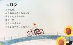 儿童成长，诗歌如何滋养心灵？