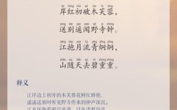 秋之诗，是秋的叹息还是秋的欢歌？