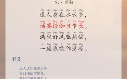 27首诗藏着怎样的诗心？