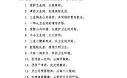 讲卫生的名言警句，讲卫生的名言警句有哪些