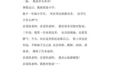 幼儿园毕业短诗歌，藏着哪些小秘密？