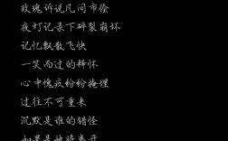 自白诗为何直抵人心？