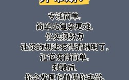 化繁为简的名言，化繁为简的名言名句