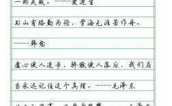 勤奋名言的真谛何在？