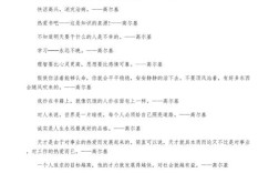 专注的名人名言，为何能跨越时空触动人心？