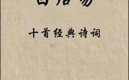 偶像诗歌，是颂扬还是幻象？