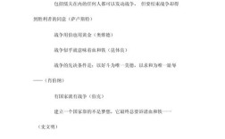 和平名言，谁曾最响亮呼吁？