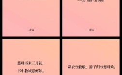 有关母亲的诗歌