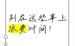 名言警句为何会浪费时间？