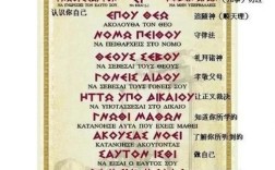 雅各比名言有何深意？