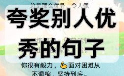 点赞名言，为何能引发共鸣？