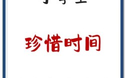时间的名言，藏着怎样的生命启示？