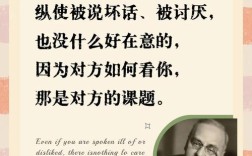 德国名言，纳粹德国名言