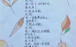 光诗歌自创，诗歌,自创