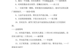 勤奋读书的名言，如何激励人？