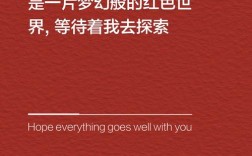 火星语名言究竟藏着怎样的秘密？