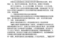 诗歌，如何写好议论文？