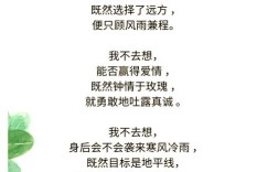 少年励志诗歌，如何用文字点燃青春梦想？