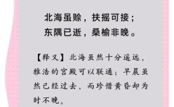 滕王阁序的名言，滕王阁序的名言名句