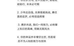 勤奋好学的名言名句