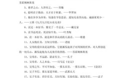 社会亲情名言，社会亲情名言名句大全