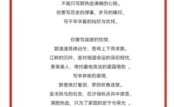 在线试听诗歌朗诵，如何沉浸其中？