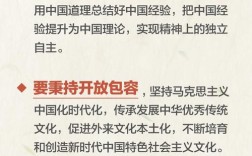 党建名言警句，党建名言警句大全