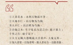 道德名言，谁在定义标准？