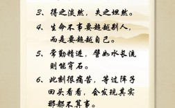 人生意义名言，人生意义名言名句