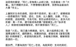 圣经诗歌如何传递信仰情感与智慧？