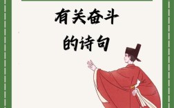 奋斗的诗歌，如何唱响生命的强音？