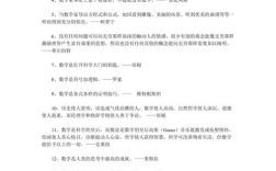 函数名言，函数名言名句