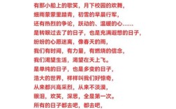 青年节诗歌，藏着怎样的青春心声？