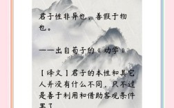 诸子百家名言有何智慧？