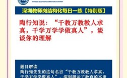 陶行知有哪些名言，陶行知有哪些名言名句大全