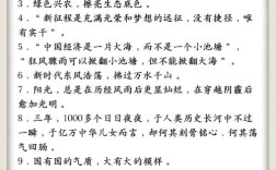 前进 名言，关于前进的名人名言及解释