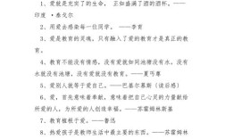 爱为何被无数名人传颂千年？