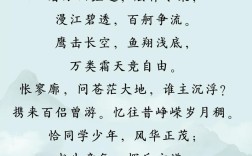 中国诗歌代表作有哪些？