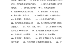 关于银行的名言或格言，关于银行的名言或格言有哪些