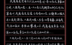 激流为何愿化作爱人？