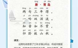 大班风诗歌有何独特魅力？