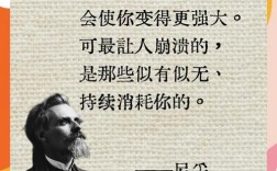 尼采德语名言，德语原句如何译才不辜负其力量？