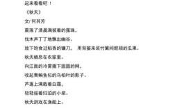 何其芳诗歌及赏析